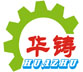 永恒能源